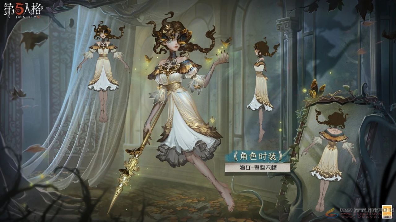 第五人格渔女鬼脸天蛾皮肤介绍(图1)