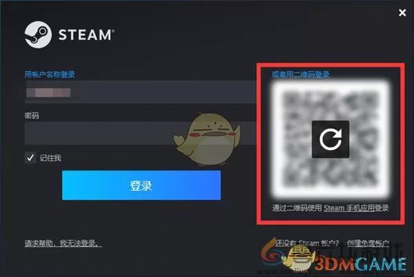 steam调整语音大小方法