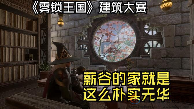 奇幻生存动作游戏《雾锁王国》Steam夏促史低价78.4元(图5)