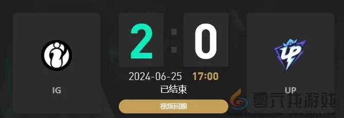 lol夏季赛IG vs UP赛况介绍