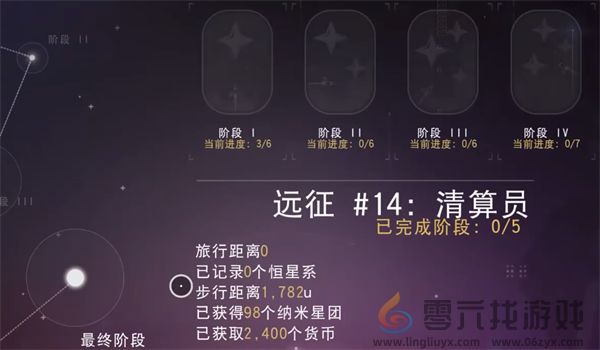 无人深空5.0新人入坑指南(图37)