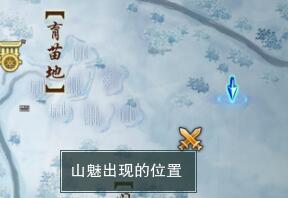 剑网3客江干宠物奇遇攻略(图4)