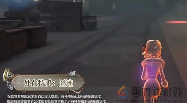 第五人格法罗女士克制关系是什么(图1)