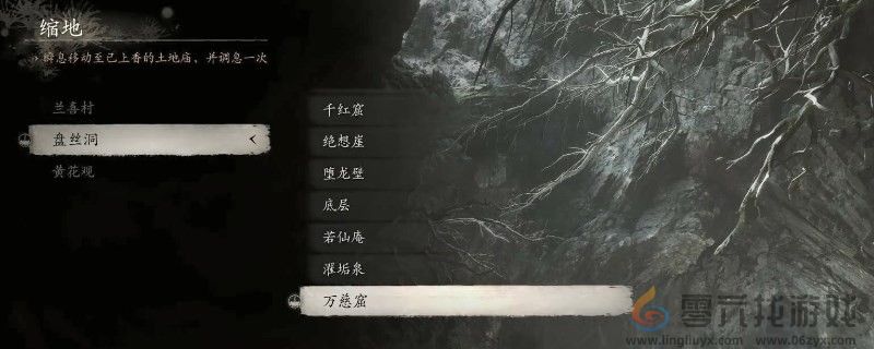 黑神话：悟空黑神话悟空连理肢作用分享(图3)