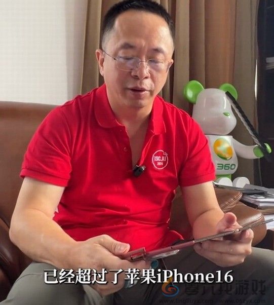 周鸿祎称华为MateXT创新远超苹果：不打算买iPhone16(图1)