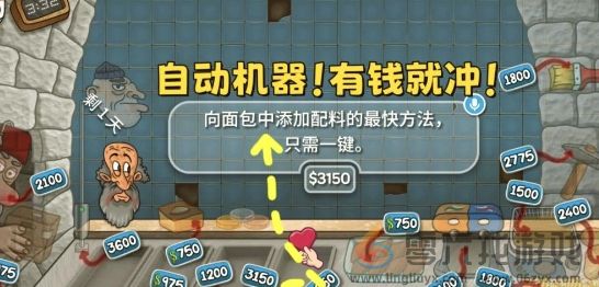 沙威玛传奇如何快速收集金币(图1)