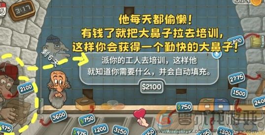 沙威玛传奇如何快速收集金币(图2)