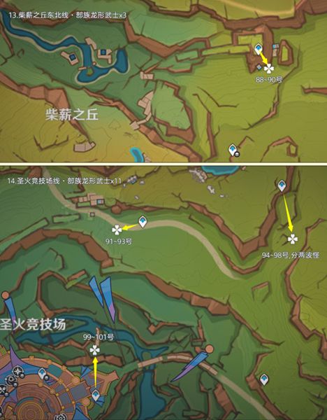 原神纳塔龙形武士讨伐路线(图5)