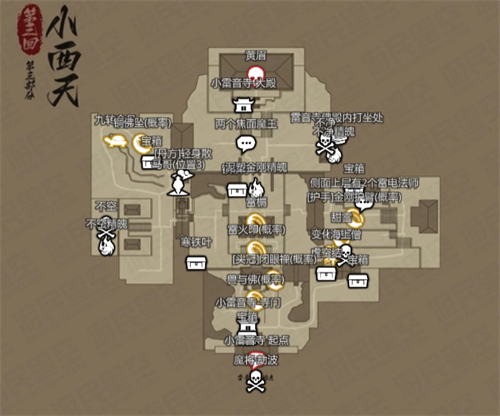 黑神话悟空互动地图打开入口地址分享(图9)