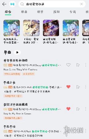 崩坏星穹铁道qq音乐联动活动怎么参与