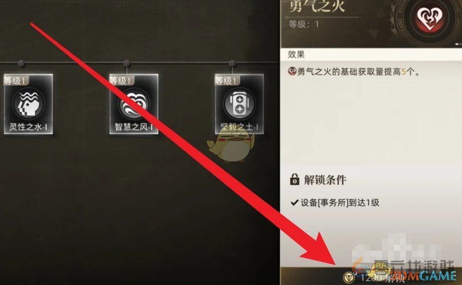 异象回声勇气之火解锁方法(图4)