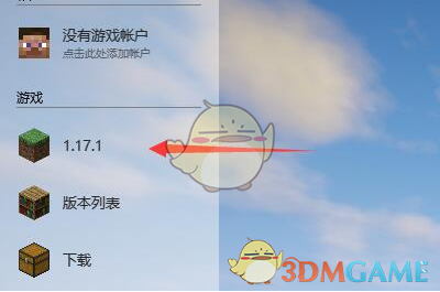 hmcl启动器安装mod模组方法一览(图2)