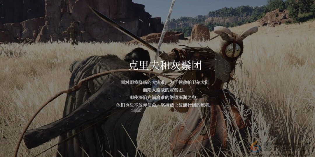 红色沙漠游戏特点介绍(图3)