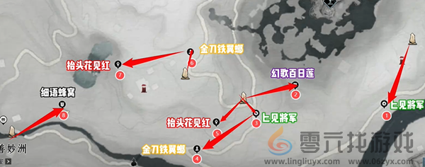 燕云十六声壁泉山蹊跷在哪(图21)