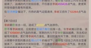 这就是江湖藏剑山庄boss伤害如何(图1)