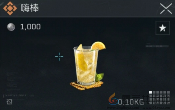 三角洲特调配方大全(图12)