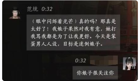 燕云十六声范统怎么结交(图7)